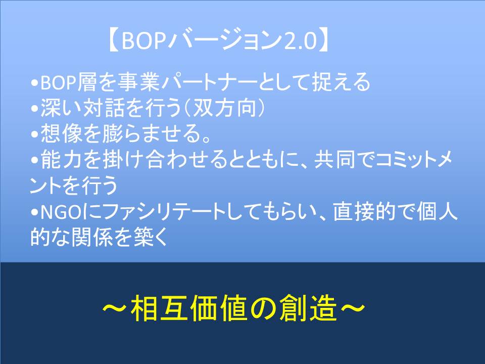 [摜/2.0]